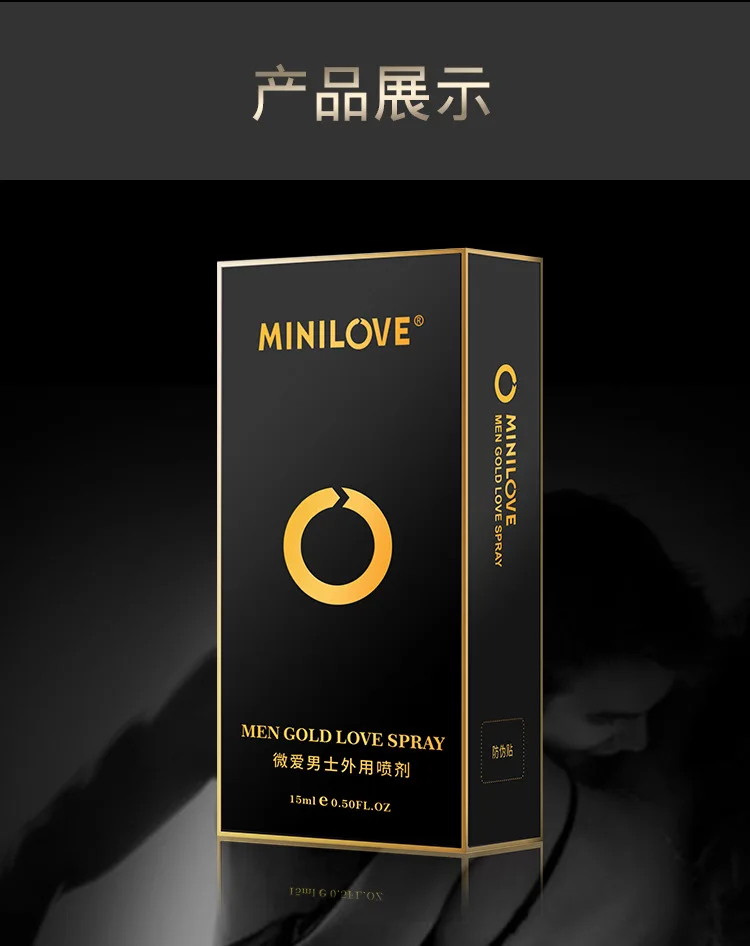 Minilove Micro Love мужской токарный спрей женский лосьон для взрослых товары для здоровья секс-товары Taobao S