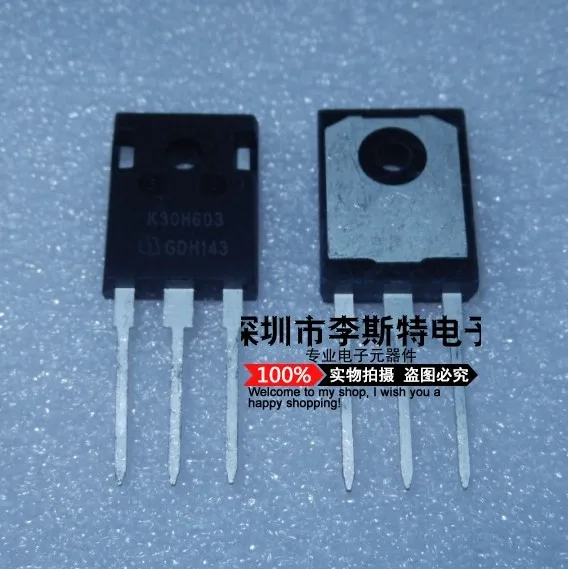

IKW30N60H3 K30H603 TO-247 600 в 30A