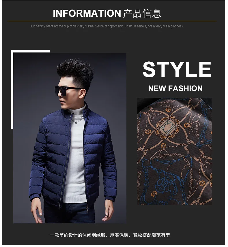 Down Jacket Men's Thin Short Korean-style Slim Fit down Feather Coat Trend Men'S Wear