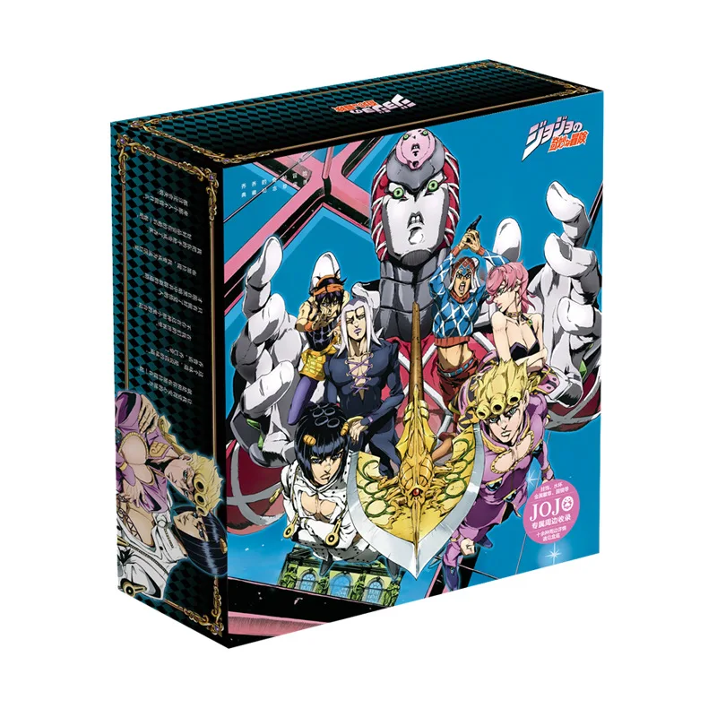 Аниме JoJos Bizarre Adventure большая подарочная коробка с плакатом и открыткой бутылочный