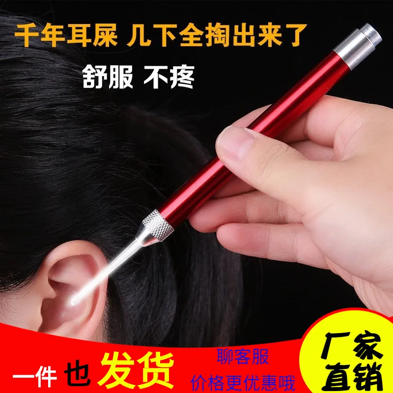 

Electro-Optic Ear Pick Light Included Single Pack Shining of Taoer Duo Pinch Sub-Small Tweezers Earpick Electronic Light Househo