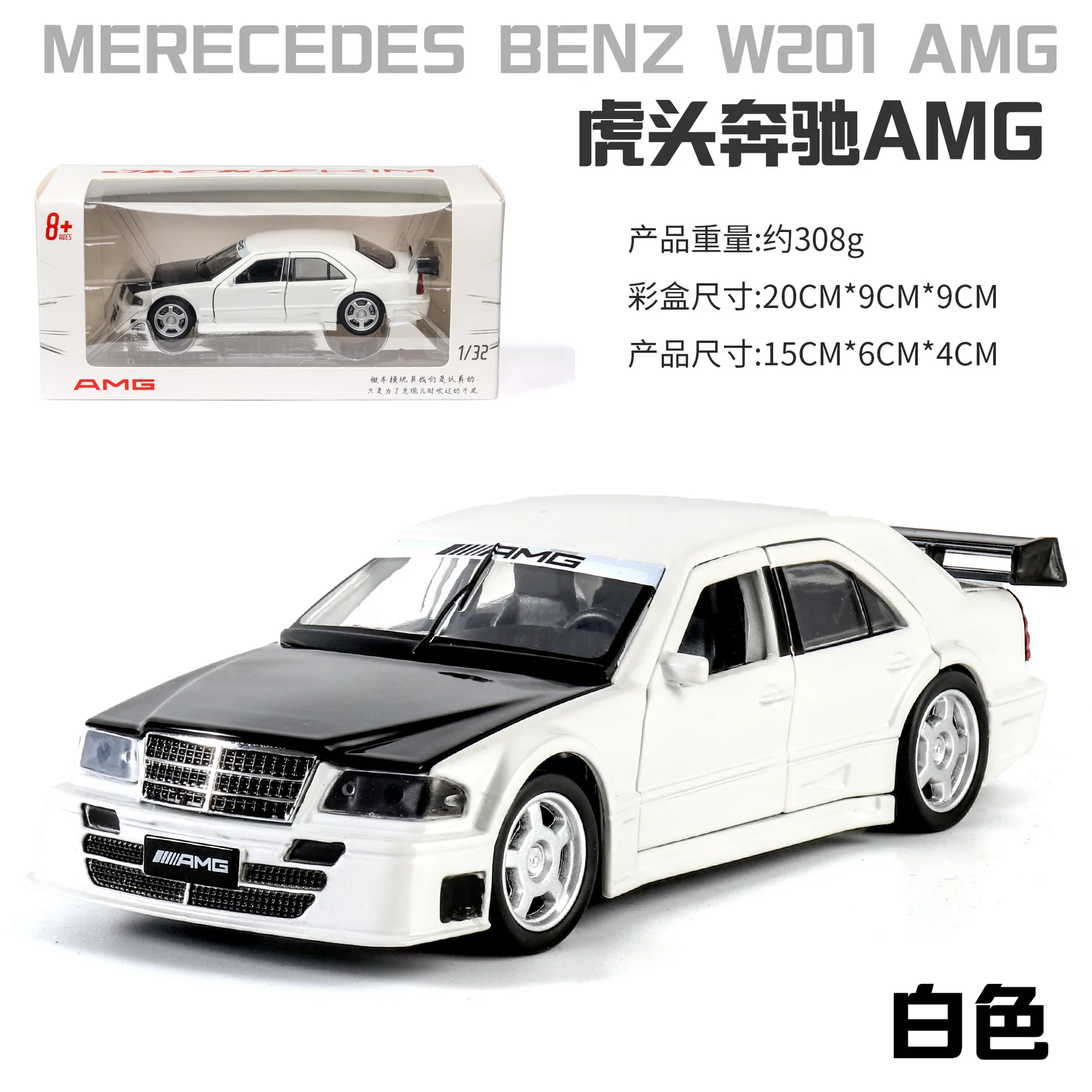 В коробке) Имитация 1:32 головы тигра Биг-Бен гонки DTM открытая дверь со звуком и светильник детская игрушка сплав модель автомобиля - Цвет: 1