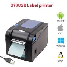 xprinter bluetooth setup