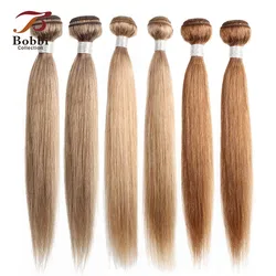2/3/4 Bundles Blonde Remy Human Hair Extension Color 30 Brown Auburn  #8 Ash Blonde Silky Straight Hair Weft Bobbi Collection