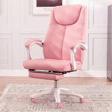 

Computer chair comfortable home linkage armrest recling game life pink dynamic cute girl ergonomic office rotating game chair