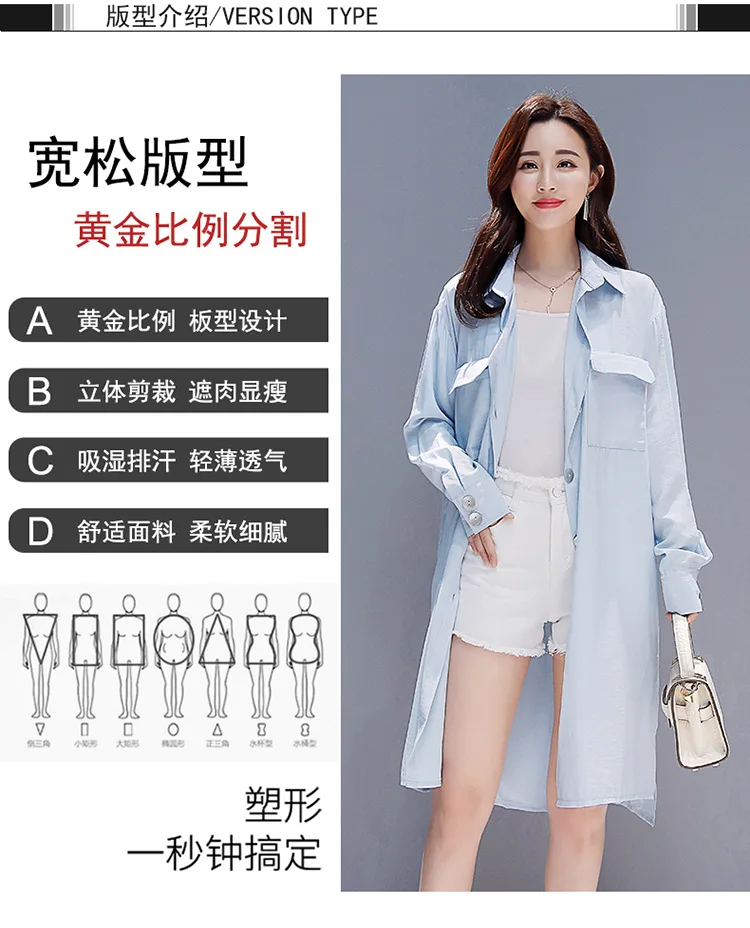 Photo Shoot Spring And Summer New Style Korean-style Loose And Plus-sized Ladies' Elegant Versitile Fashion Long-sleeved Sh