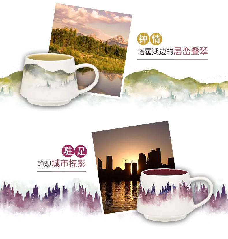 Nordic Creative Coffee Cup Ceramic Household Coffee Cup Mug Kahve Fincan Cute Rabbit Cherry Blossom Landscape Mugs FF70C28