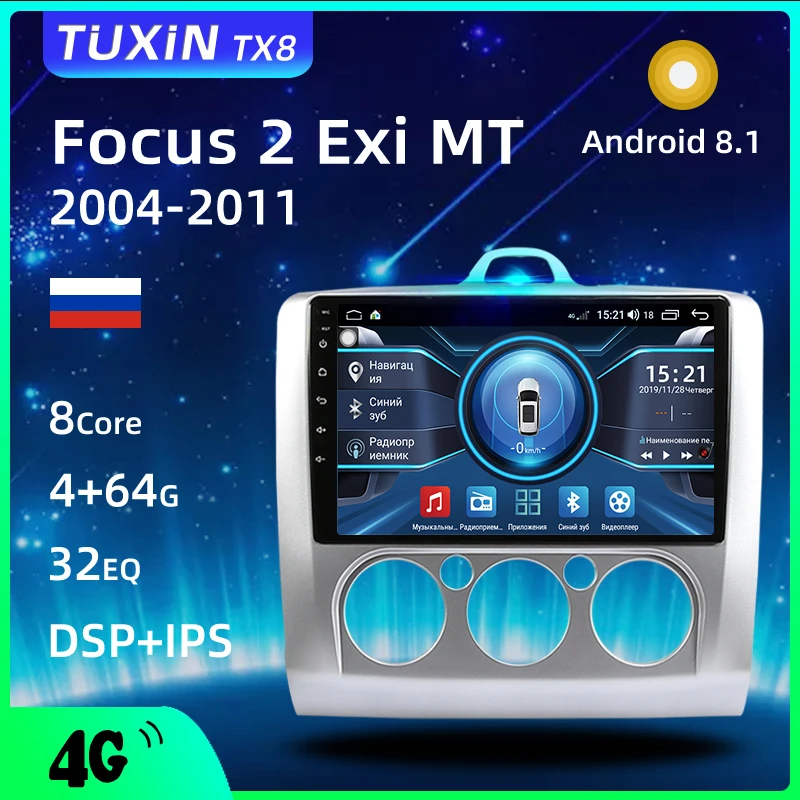 Tuxin Автомагнитола 2Din для Ford Focus 2 Exi MT AT 2004 2005 2006 2007 2008 2009 2010 2011 Android8,1 Автомобильный мультимедийный видео плеер 8-Core 9дюймов 4RAM+64ROM 32EQ+ DSP GPS навигация Сенсорный экран без DVD
