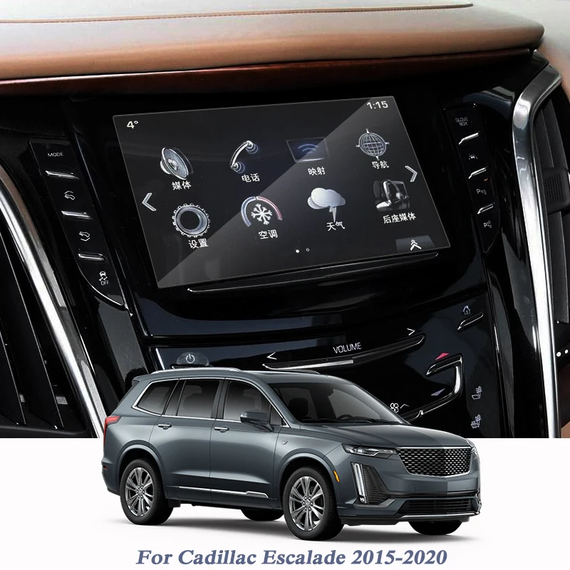 Стеклянная Защитная пленка для Cadillac Escalade 2015-2020 стайлинга автомобиля GPS-навигации