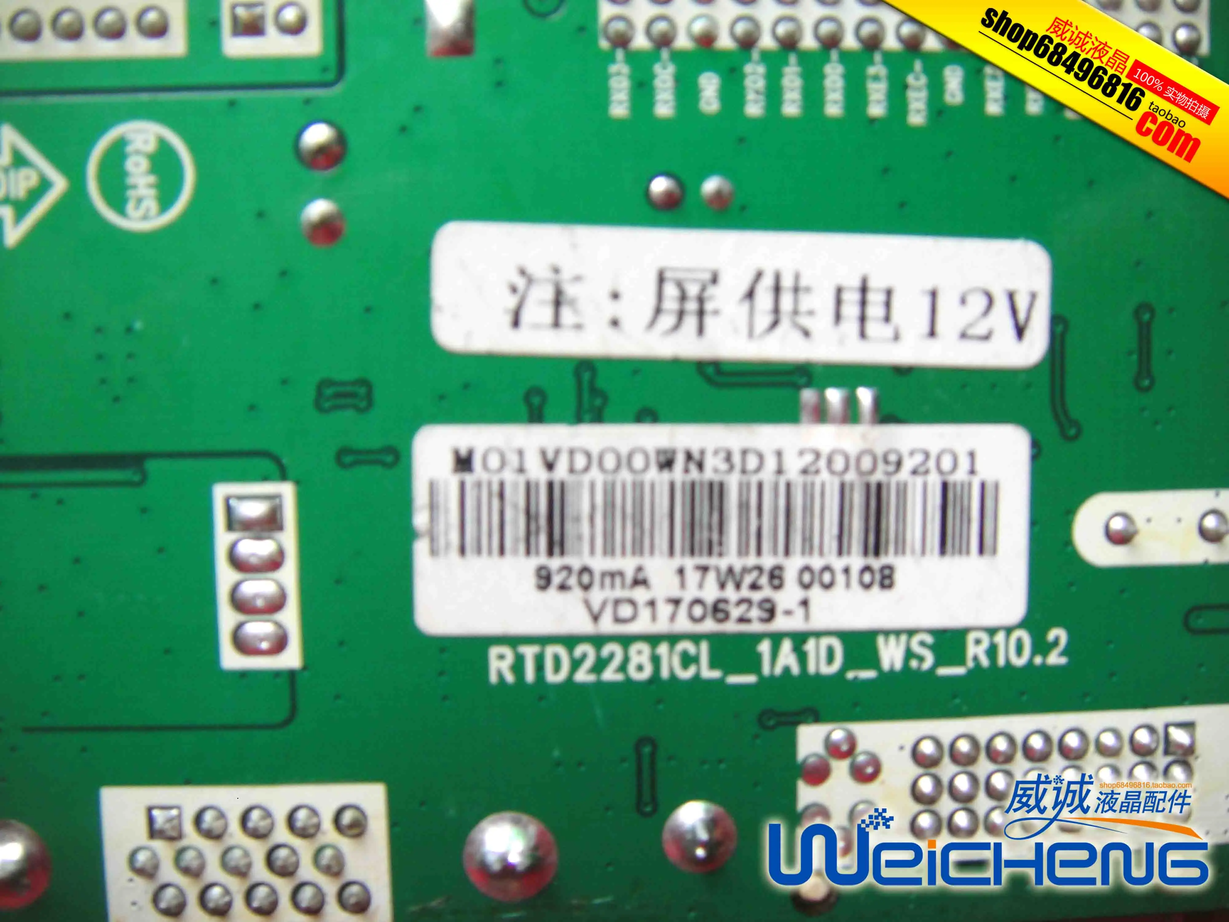 DF401 ̺ ÷Ʈ MC40F     RTD2281CL_1A1D_WS_R10.2