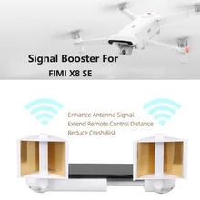 FIMI X8 SE антенна Range удлинитель сигнала усилитель для FIMI X8 SE Drone аксессуары