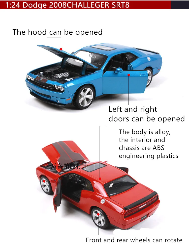 Maisto 1:24 Dodge Challenger Racing модель автомобиля из сплава, модель автомобиля, украшение автомобиля, коллекция, Подарочная игрушка