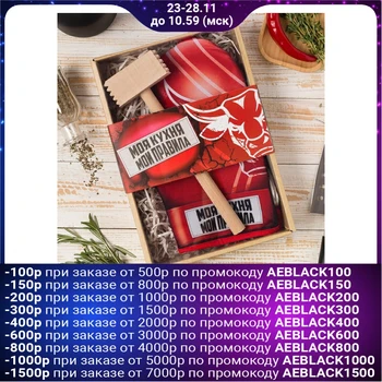 

Kitchen set "My kitchen", oven mitt 20x28cm, wooden hammer. 4654915