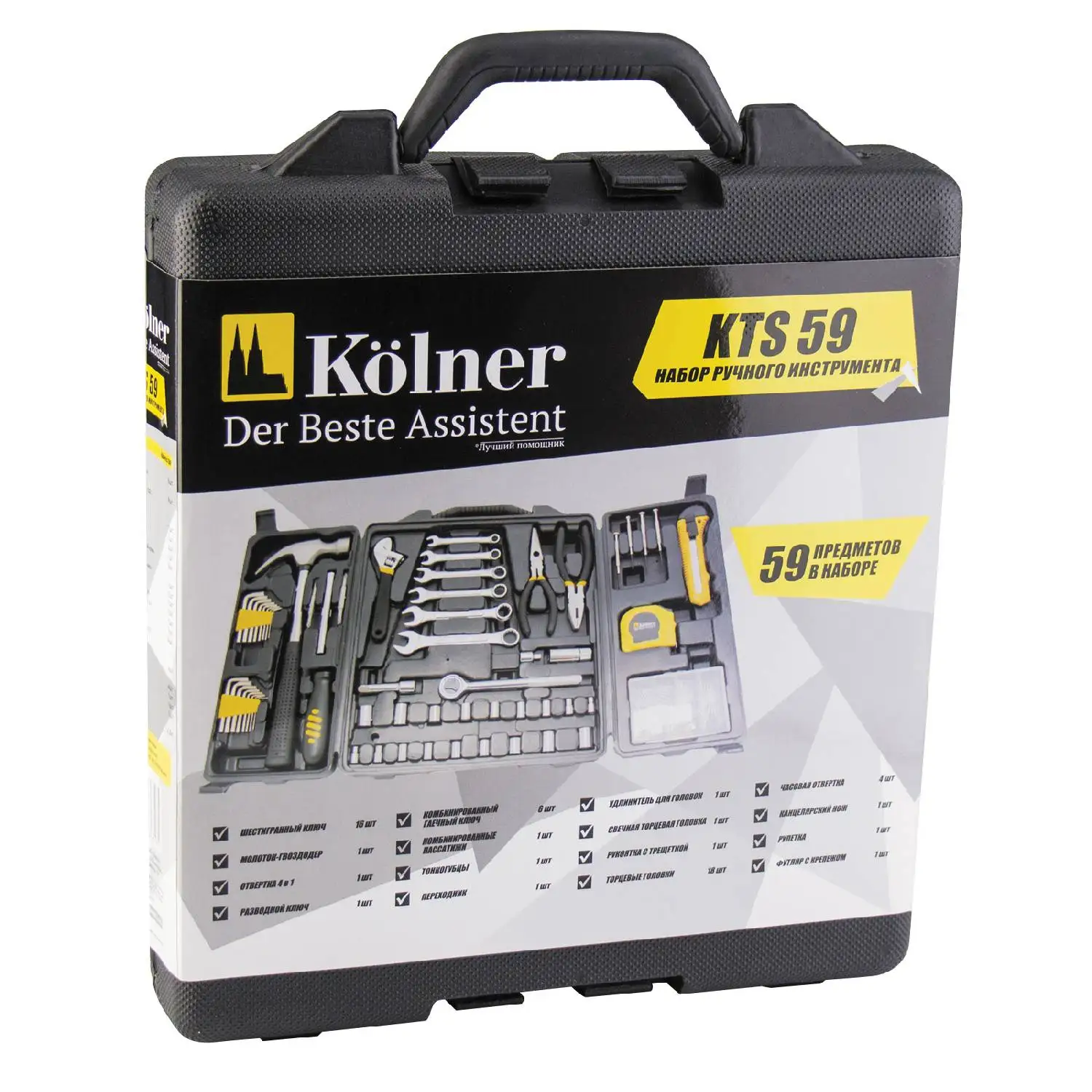 Набор инструментов Kolner KTS 59 (59 предметов, высококачественная сталь, набор универсальный)