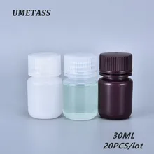 Пластиковые флаконы для таблеток UMETASS 30 мл косметический
