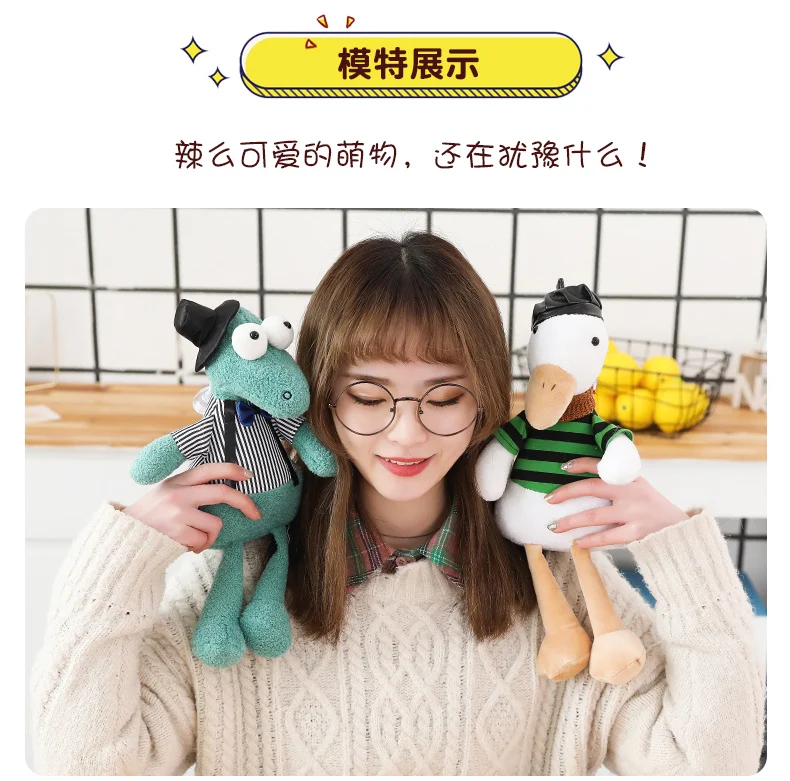 Creative Hat Ducks Mouse Plush Toys Small Animal doll Crane Machines Wedding Spilled Gift CHILDREN'S Toy