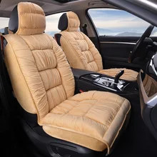 Zima nowy krótki pluszowy fotelik samochodowy całkowicie zabudowana pojedyncze siedzenie antypoślizgowe niewiążące pokrycie siedzenia produkty wnętrza samochodu