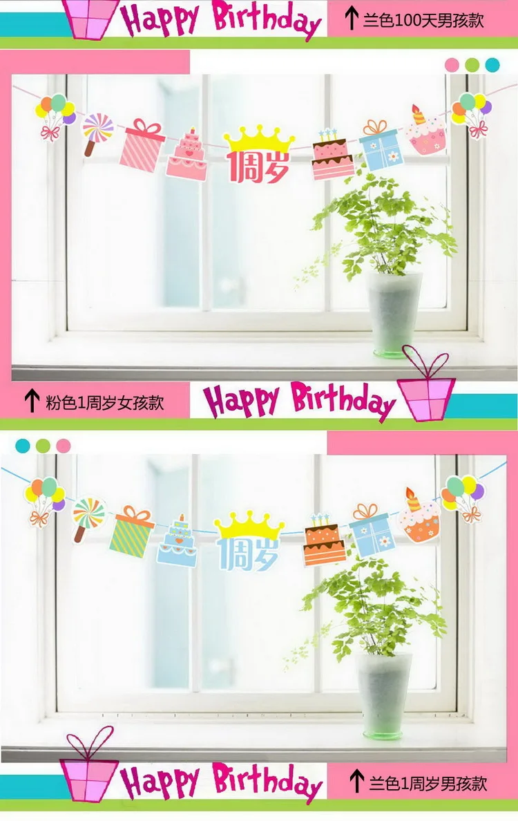 Goods Jane Birthday Decoration Hanging Flag Paper Cake Latte Art Banner Party Accessories Decorative Fishtail Hanging Flag Whole