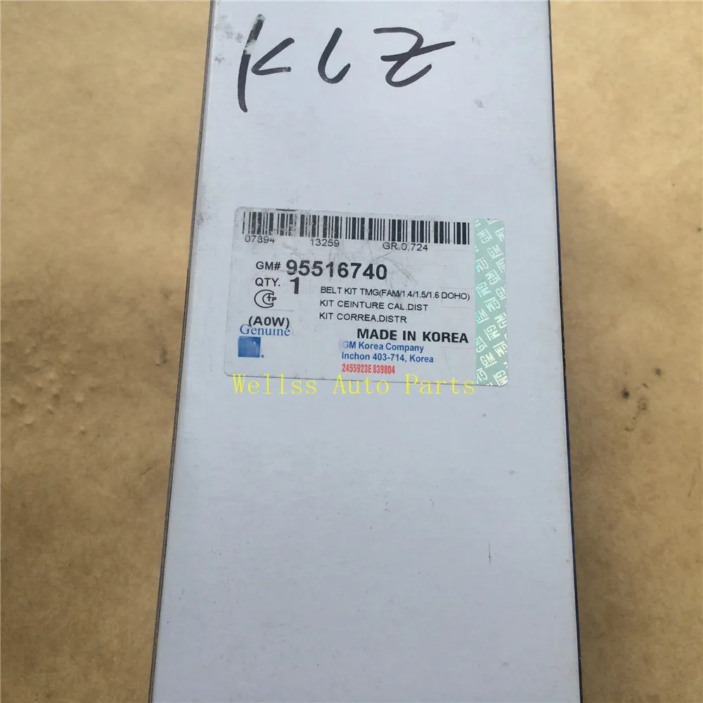 95516740 (1)