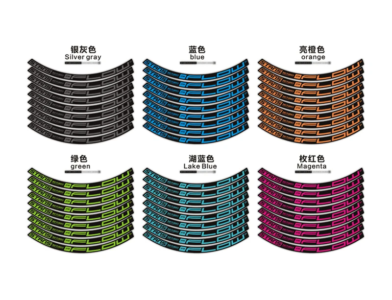NOTUBES FLOW S1 Wheel stickers  cycling wheel rim decoyative stickers bicycle decals bike wheel set stickers