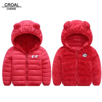 

Double-Sided Wear Thick Velvet Jacket Kids Girls Boys Winter Coat Warm Children's Winter Jackets Cotton Infant Clothing