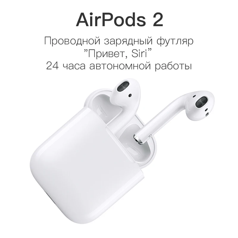 Buy Apple AirPods 2 without wireless charging case Bluetooth Headphones with mic earbud Voice for iPhone
