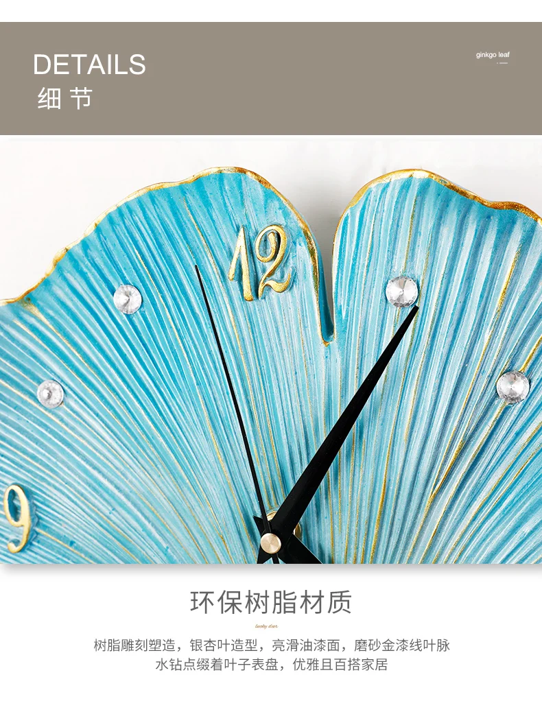 52x38cm movement mute household ginkgo leaf wall clock living room creative fashion clock bedroom light luxury clock