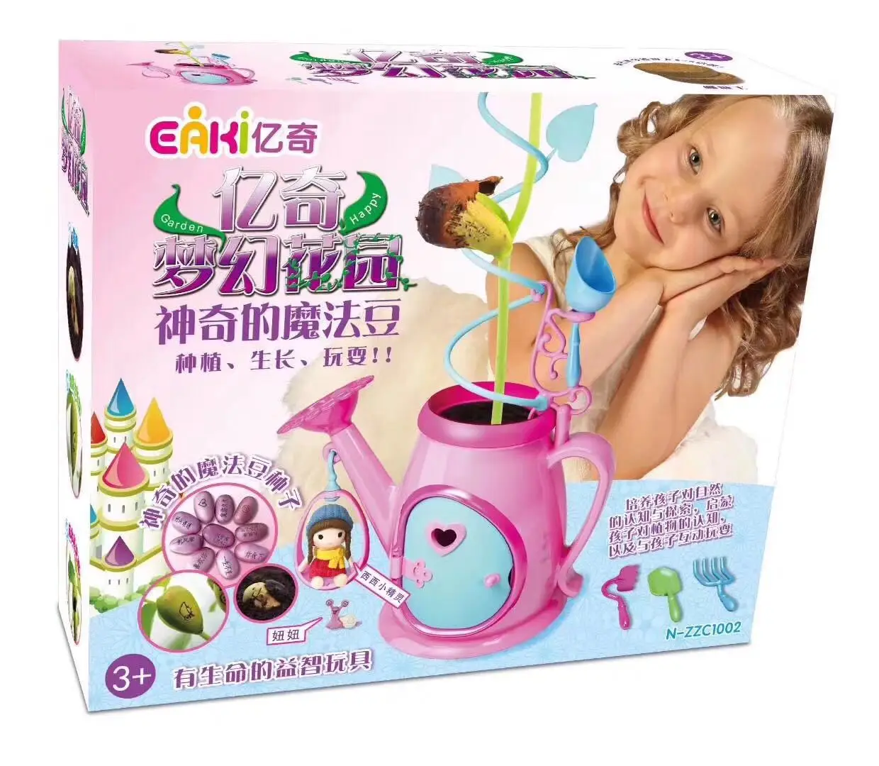 Новые продукты Yiqi Dream Garden Волшебные семена фасоли девушки сад мини Горшечное растение зеленое растение микро пейзаж