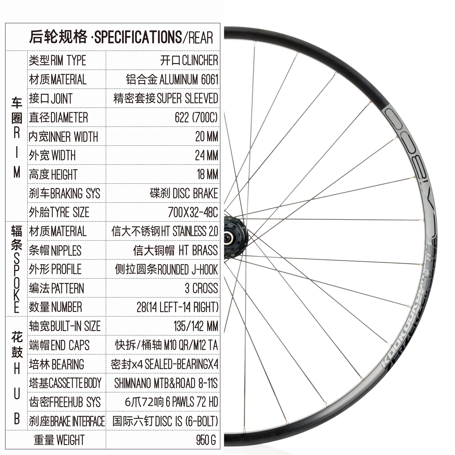 KOOZER CX1800 Gravel offroad wheel Aluminum alloy disc wheelset road disc brake wheel 700c 28H 2/4 bearing wheelset road bike wheelset
