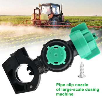 

Farm Agricultural Tool Machine Tube Accessories Tractors Sprayer Nozzle Home Pipe Clamp Anti Drip Irrigation Garden Watering