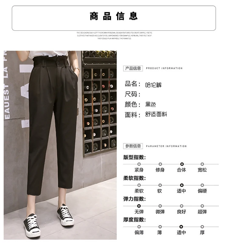 Осенние новые стильные повседневные штаны с высокой талией, женские прямые облегающие Капри больших размеров, свободные модные брюки