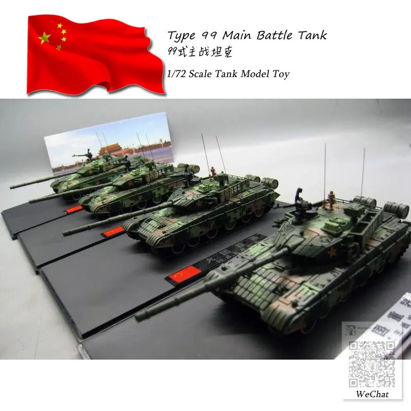 1/72 масштаб военная модель игрушки Китай PLA Тип 99 основной боевой танк литой под давлением металлический Танк модель игрушка для коллекции, подарок, украшение