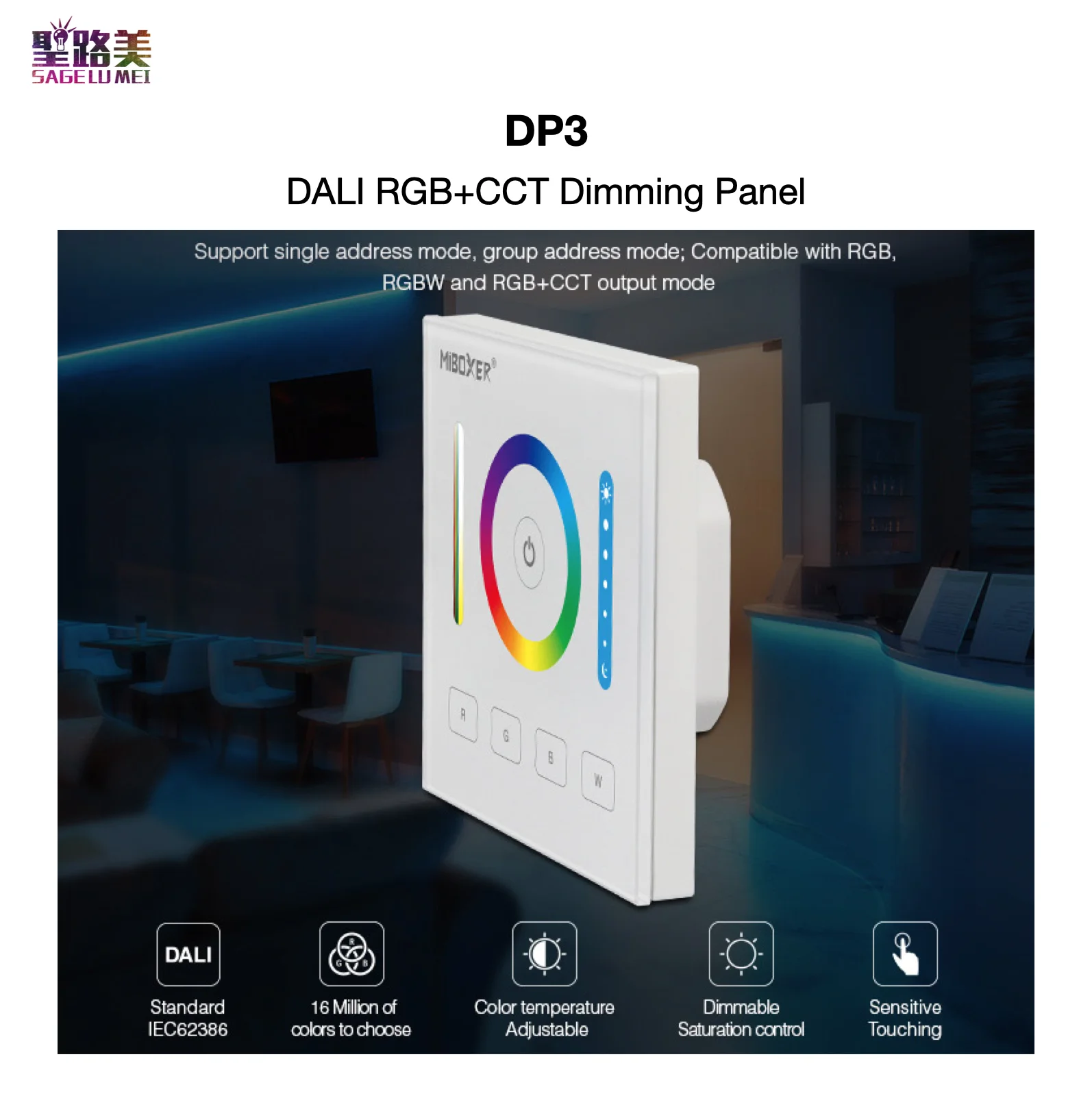 DP3 DALI RGB + CCT Dim mi ng панель совместима с / RGBW выходной режим 16 м цветов чувствительный
