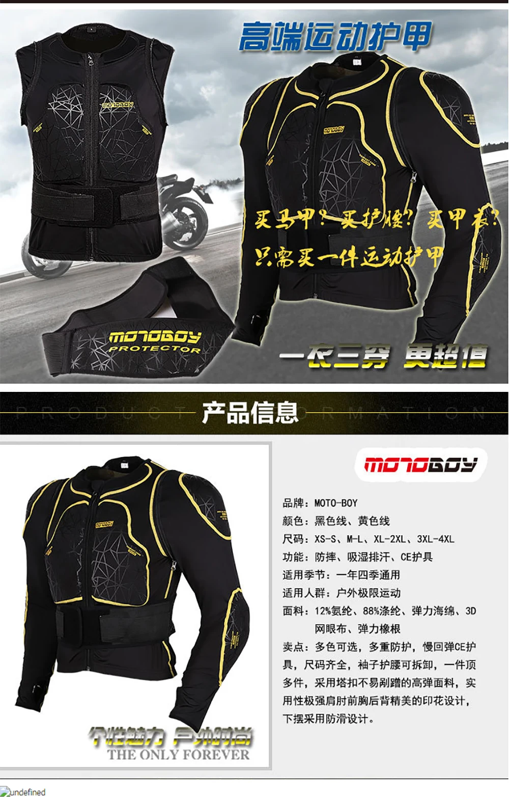 Мотоциклетная куртка MOTOBOY защита для мотокросса защитное снаряжение броня для мотокросса гоночная броня для мотокросса