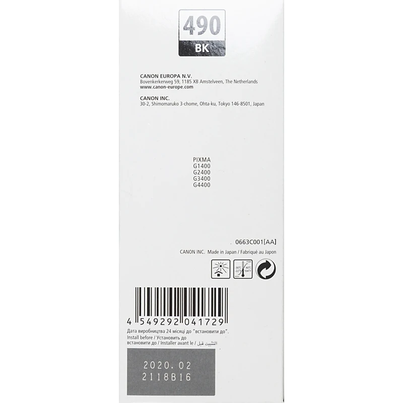 Картридж струйный Canon GI-490BK 0663C001 черный(135мл) для Canon Pixma G1400/2400/3400