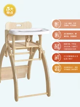 Silla de comedor para bebé 3 en 1, multifuncional, alta carga, mecedora, mesa multifuncional, silla portátil plegable para niños(China)