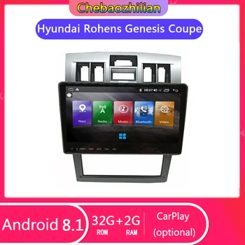 

Android 8.1 Car Radio GPS Head Unit Navigation Player For Hyundai Rohens Genesis Coupe 2004-2006 Support Steering wheel control