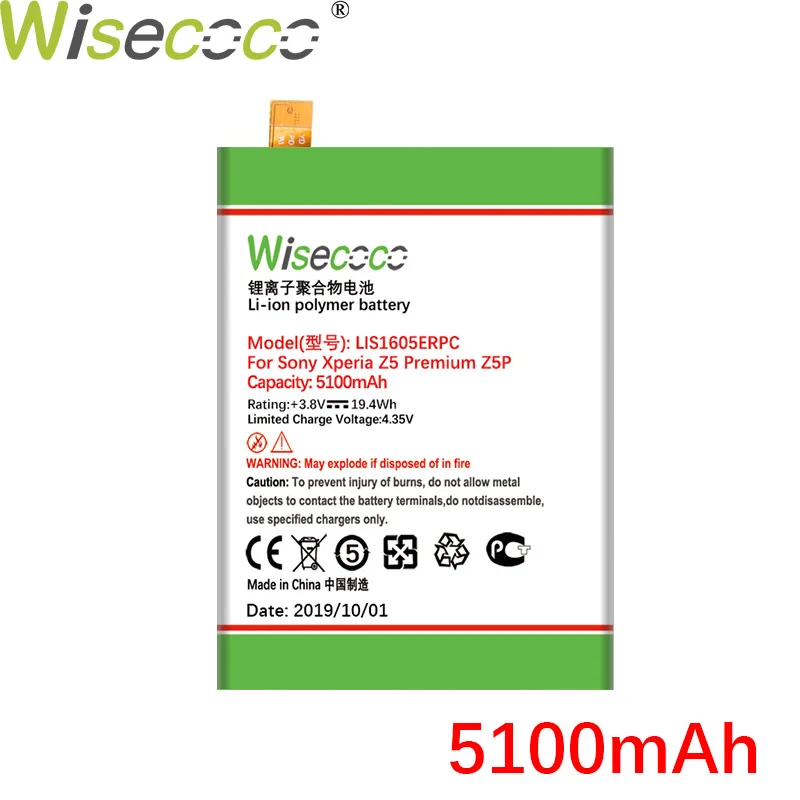Wisecoco 5100 мАч LIS1605ERPC батарея для SONY Xperia Z5 Premium Z5P Dual E6853 E6883 мобильного телефона последняя продукция+ номер отслеживания