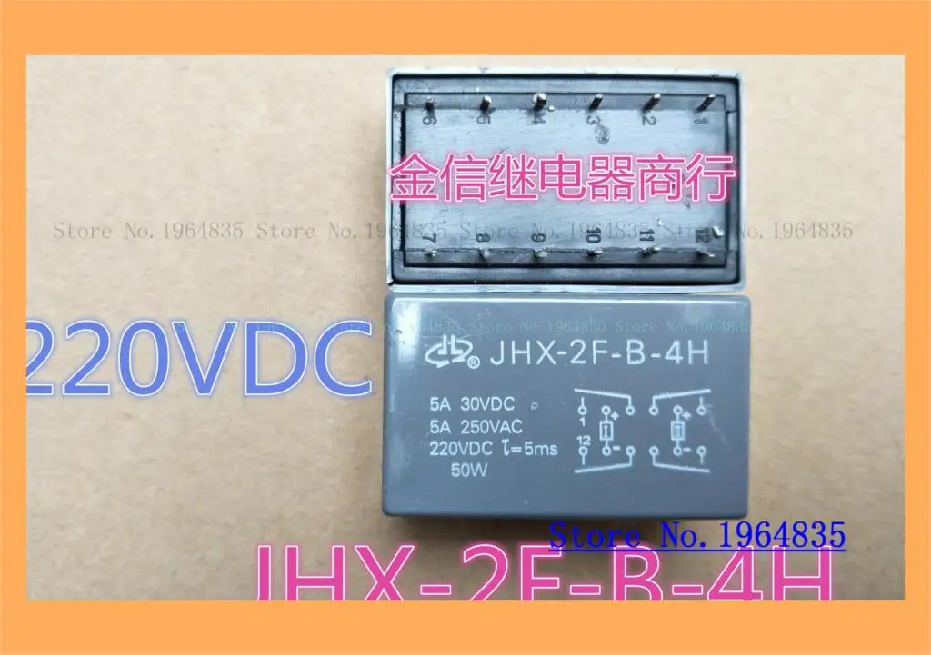 

JHX-2F-B-4H 220VDC