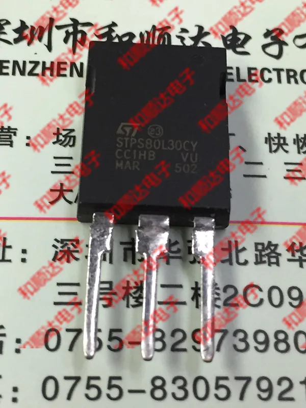2 шт./STPS80L30CY-247 30V 80A TO247