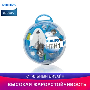

PHILIPS 55720EBKM H1 12V- 55W (P14,5s) + H7 12V- 55W (PX26d) Набор ламп Essential Box 39462 автомобиль Лампочка примерка
