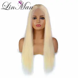 LIN человек светлые волосы 613 бразильские Волосы remy 150 Плотность 13x6 глубокий средняя часть прямые синтетические волосы на кружеве