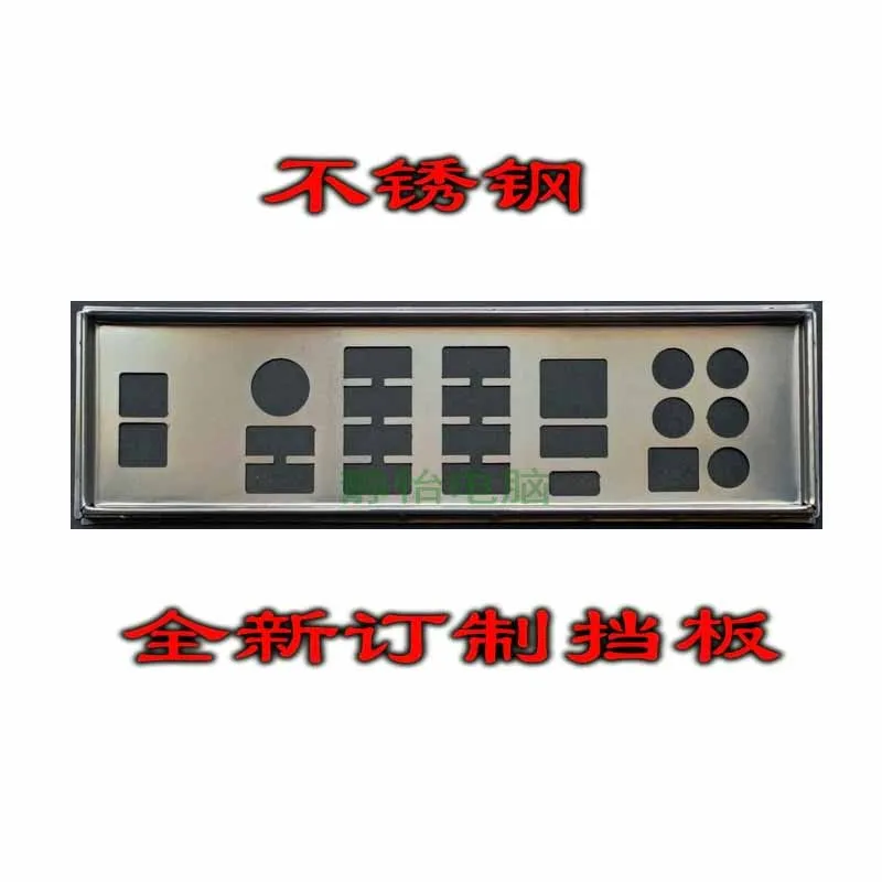 Защитная задняя панель IO I/O чернильный кронштейн для MSI X399 GAMING PRO CARBON AC | Компьютеры