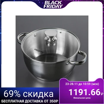 

Casserole 2 l "Anthea", d = 18 cm, capsule bottom