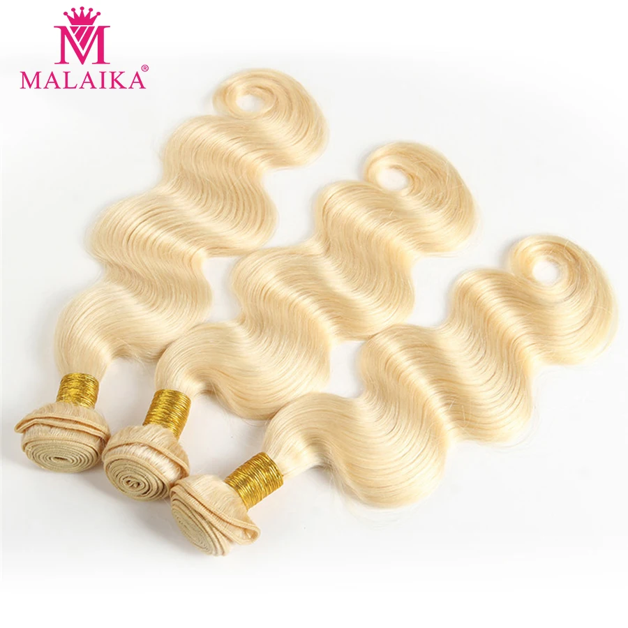 Малая волна тела 28 30 32 34 40 дюймов бразильские волосы Remy 613 блонд 1 3 4 пряди