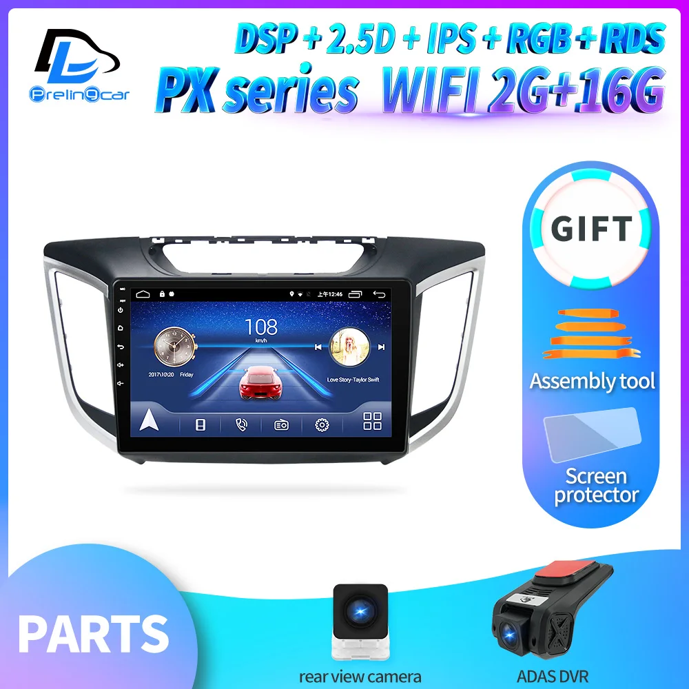PX player 2G16G DVR Prelingcar для hyundai creta ix25 автомобильный Радио Мультимедиа Видео плеер навигация gps Android 9,0 DSP приборная панель - Цвет: PX player 2G16G DVR