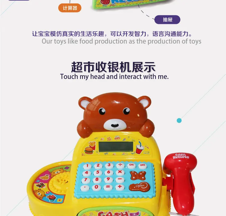Оценку в пять звезд кассовый аппарат 38561 игровой домик модели игрушки с дистанционным управлением кассовый аппарат для супермаркета
