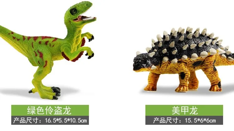 Детская игрушка мир Юрского периода T-Rex имитация динозавров модель животного быстрый и яростный Дракон спинозавр Брахиозавр серия