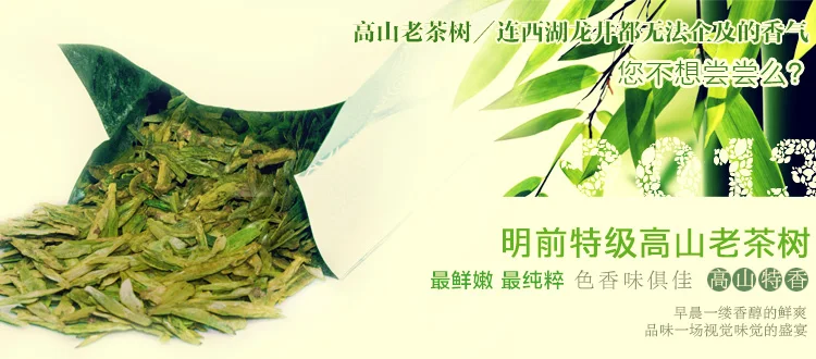 250 г Китайский зеленый чай Longjing с драконом, китайский зеленый чай Long jing, китайский зеленый чай для мужчин и женщин, забота о здоровье