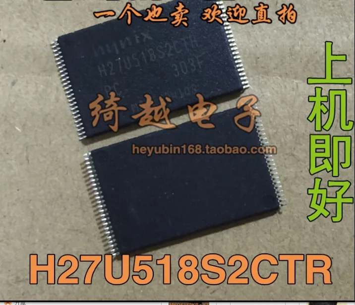 5 шт./лот H27U518S2CTR H27U518S2CTR-BC TSOP48
